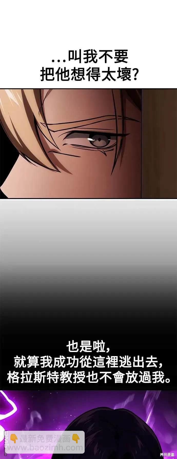 第28话110