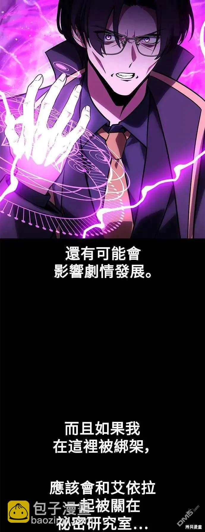 第28话111