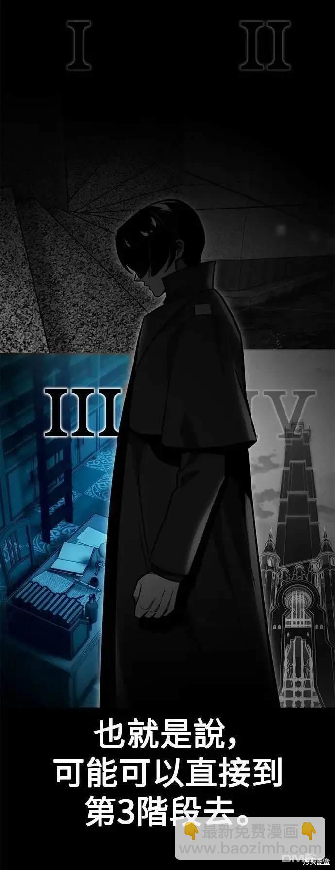 第28话112