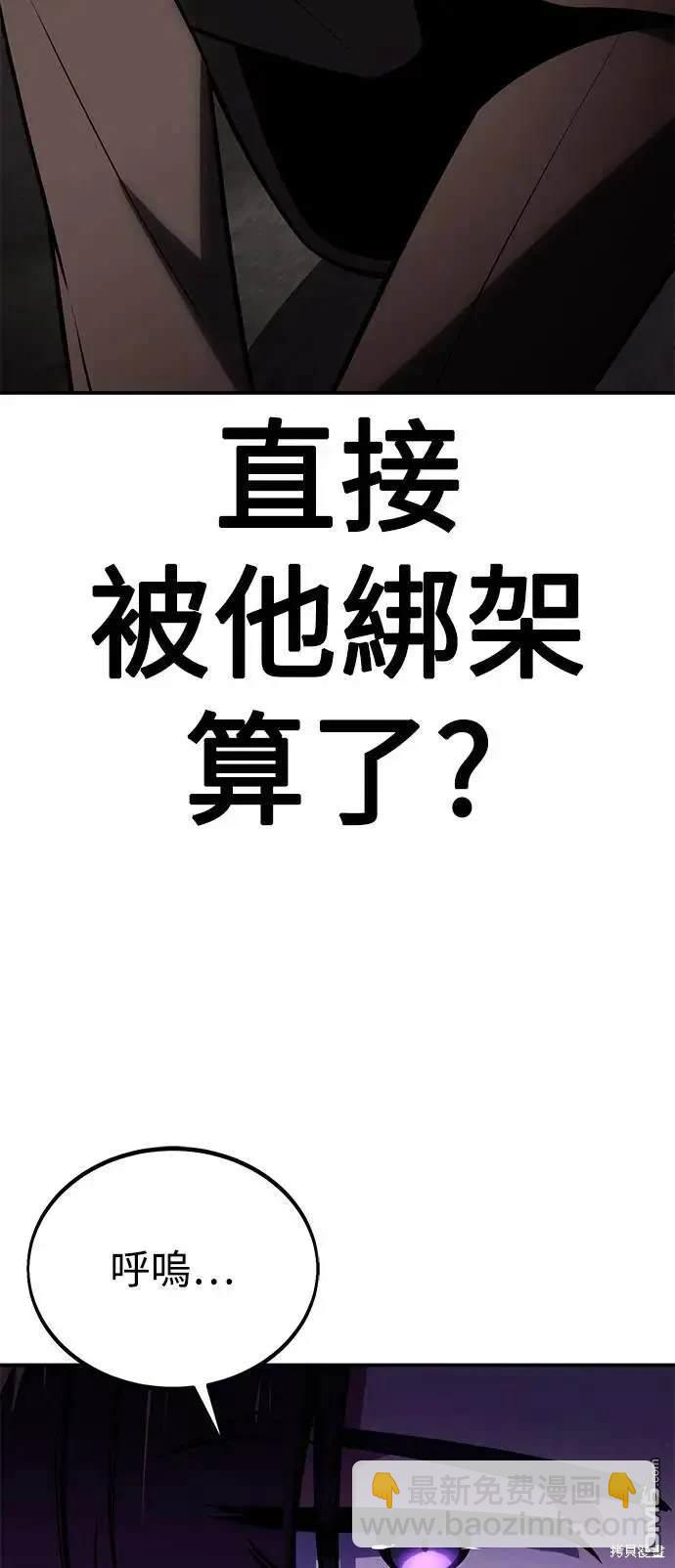 第28话114