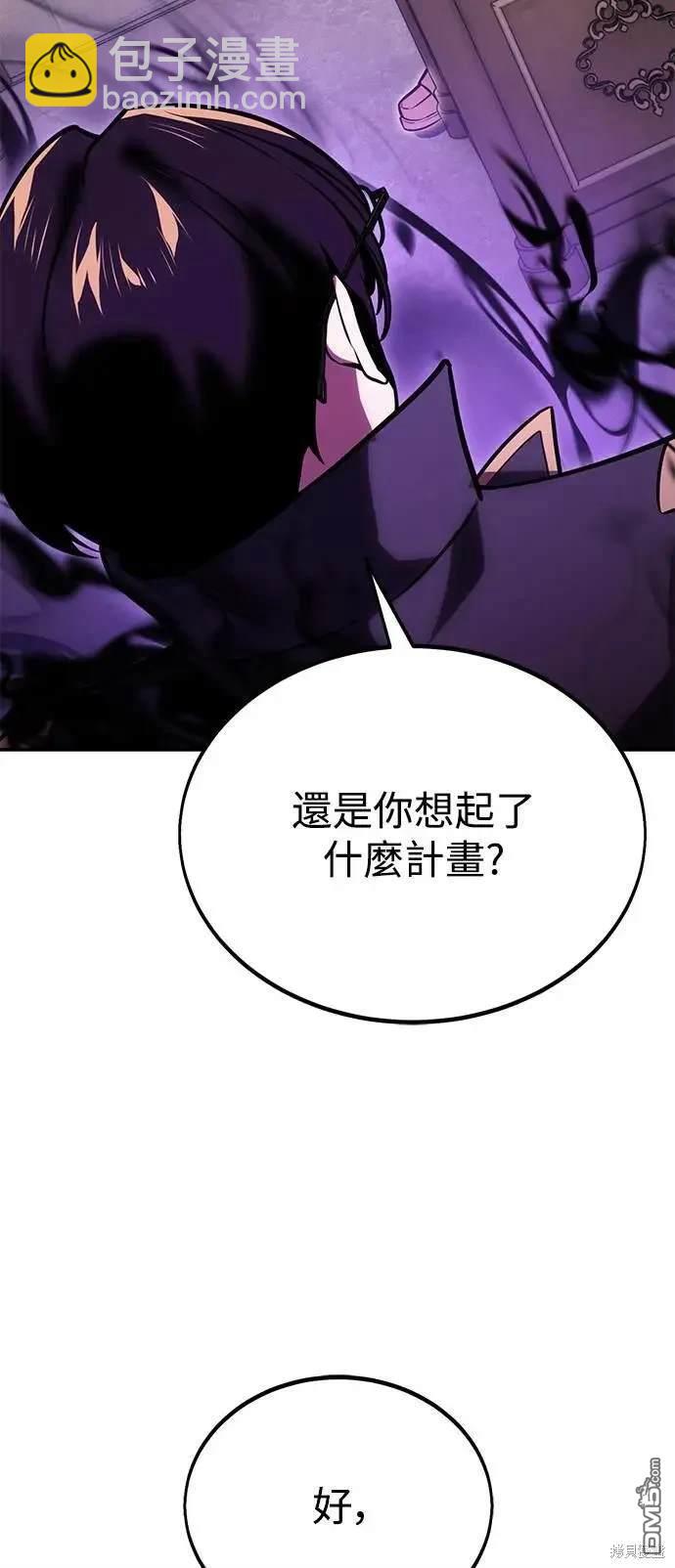 第28话116