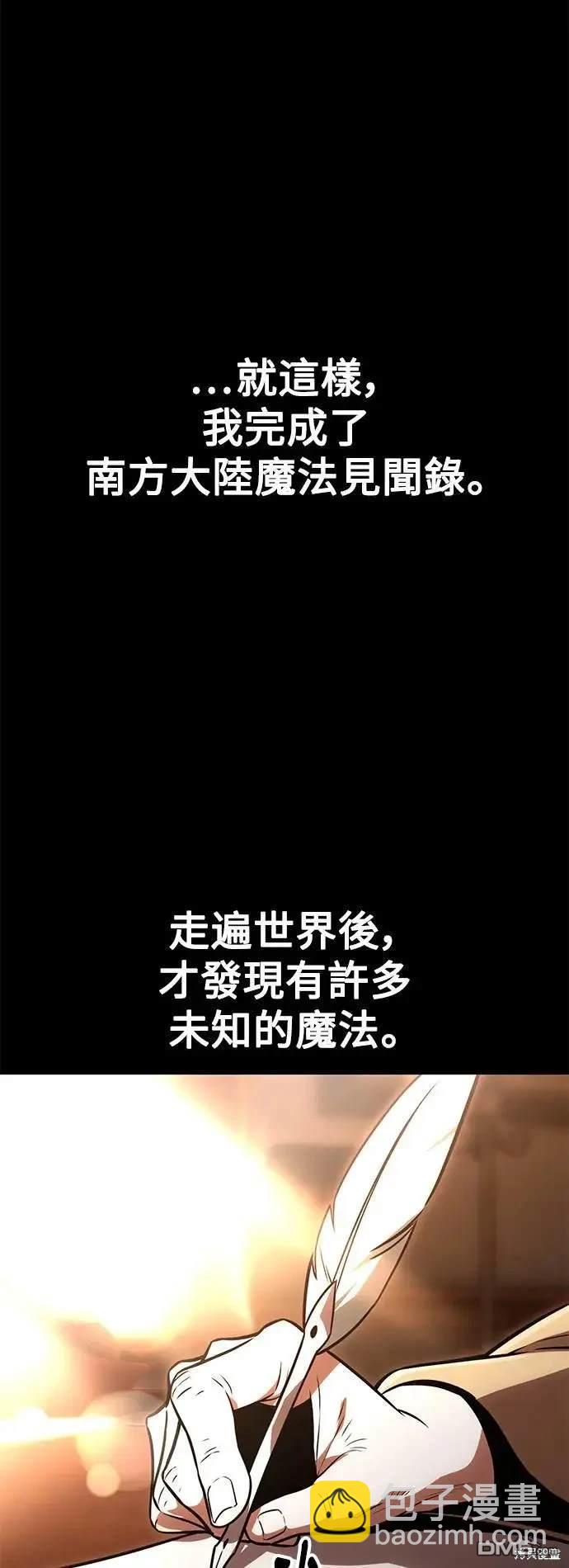 第28话137