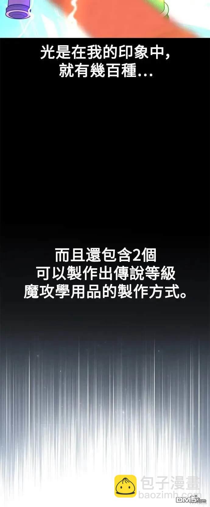 第28话15
