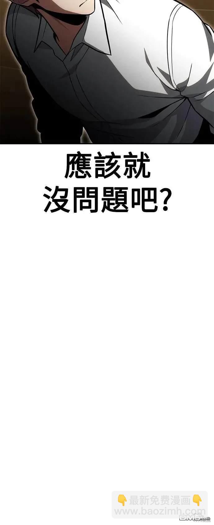 第28话18
