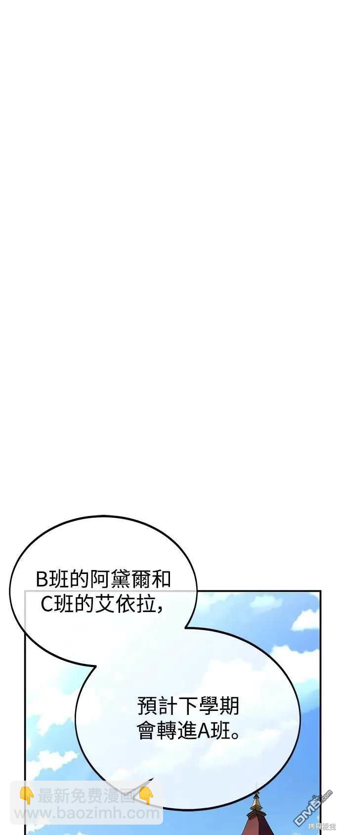 第28话19