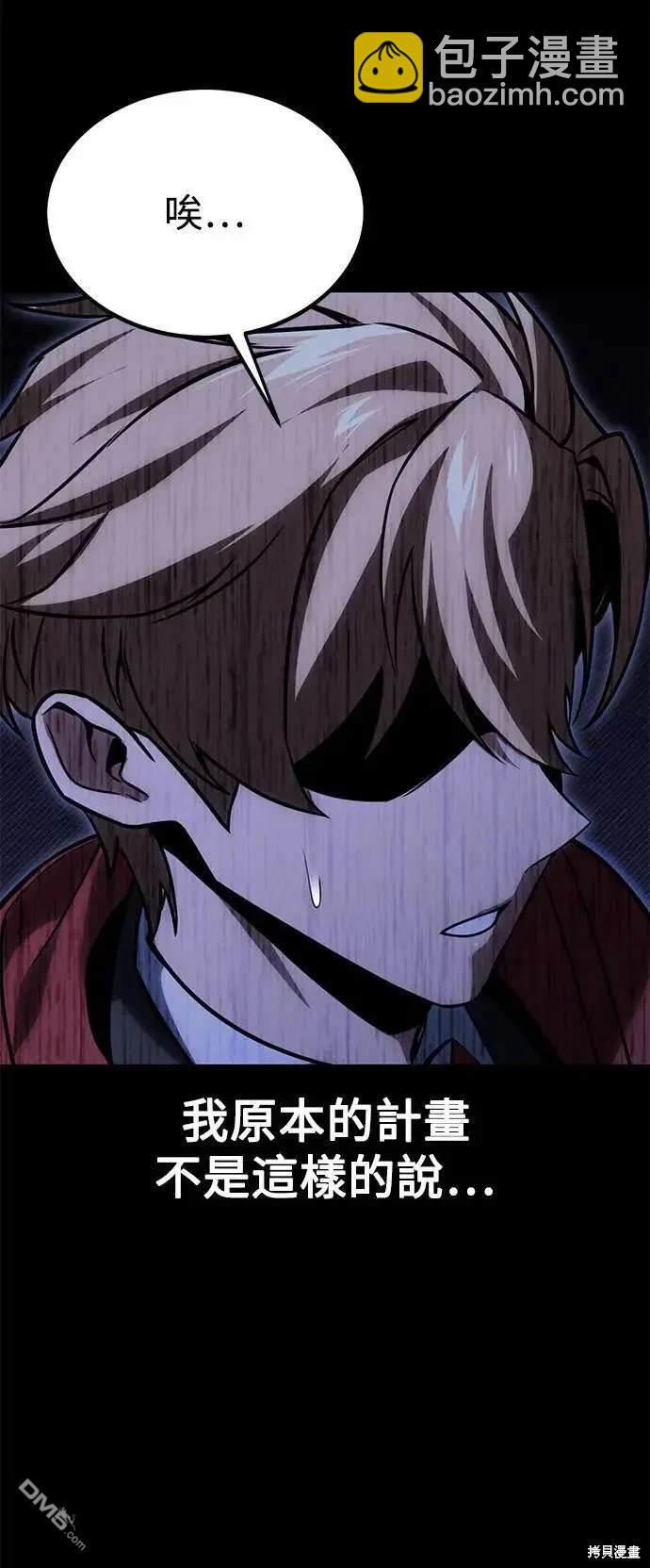 第28话2