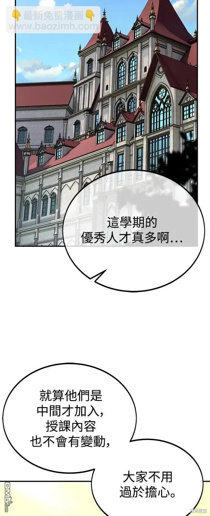 第28话20