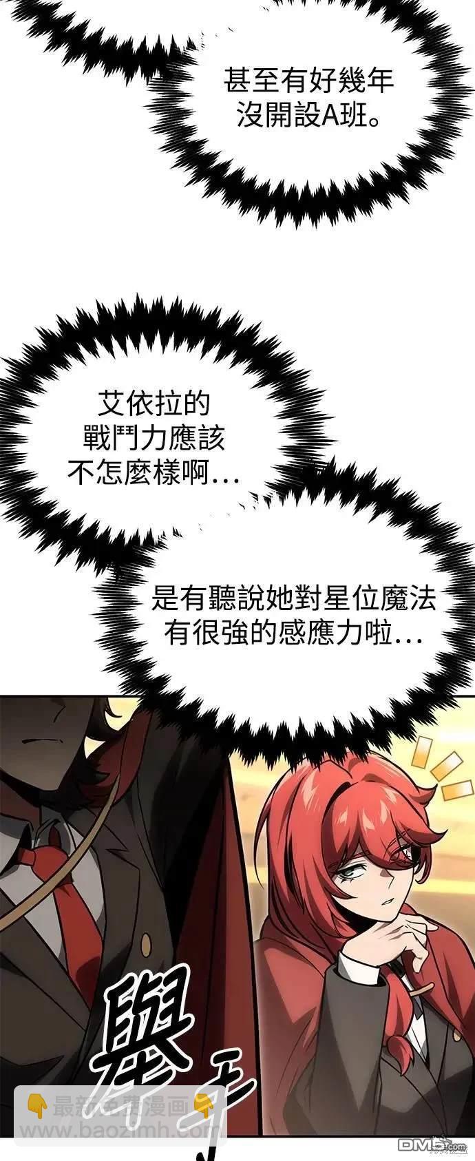 第28话23