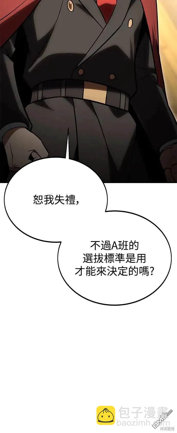 第28话25