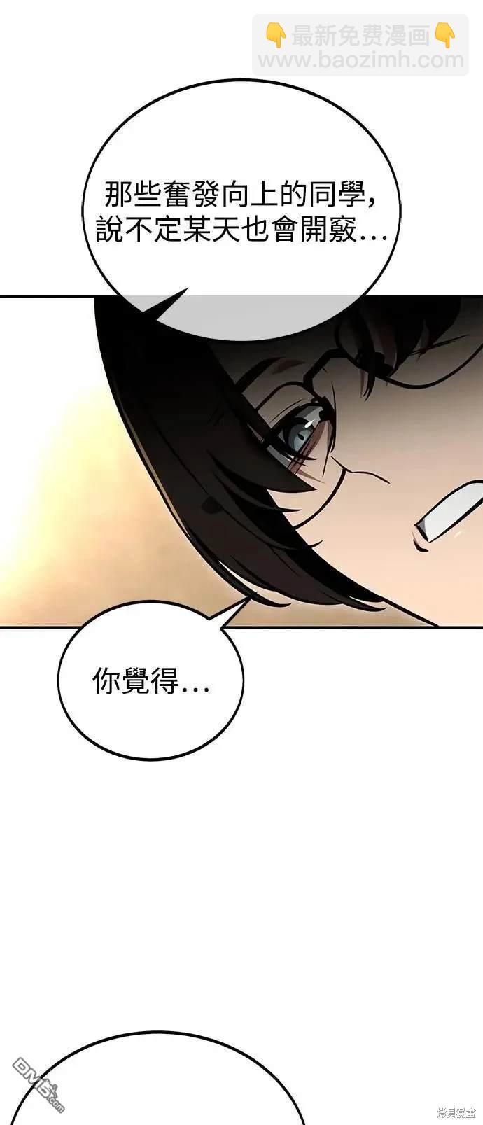 第28话26