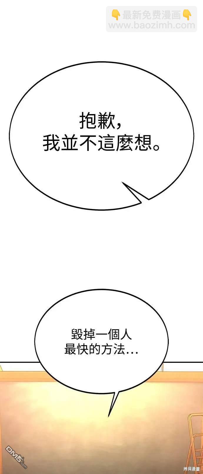 第28话28