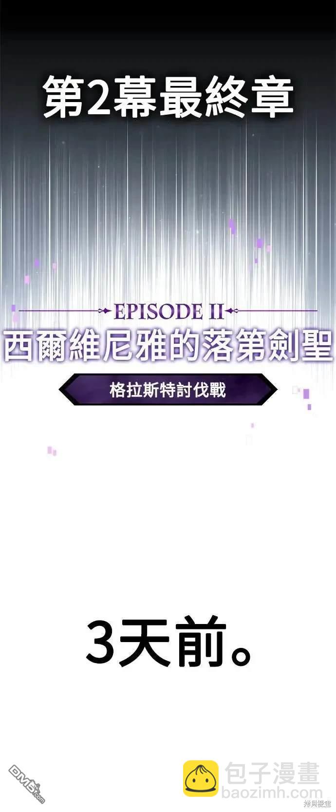 第28话3