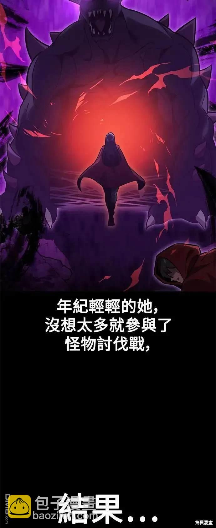第28话35