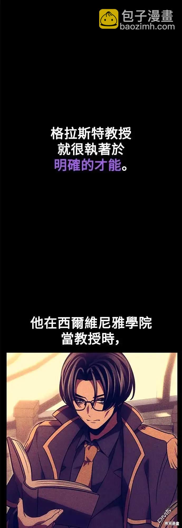 第28话38