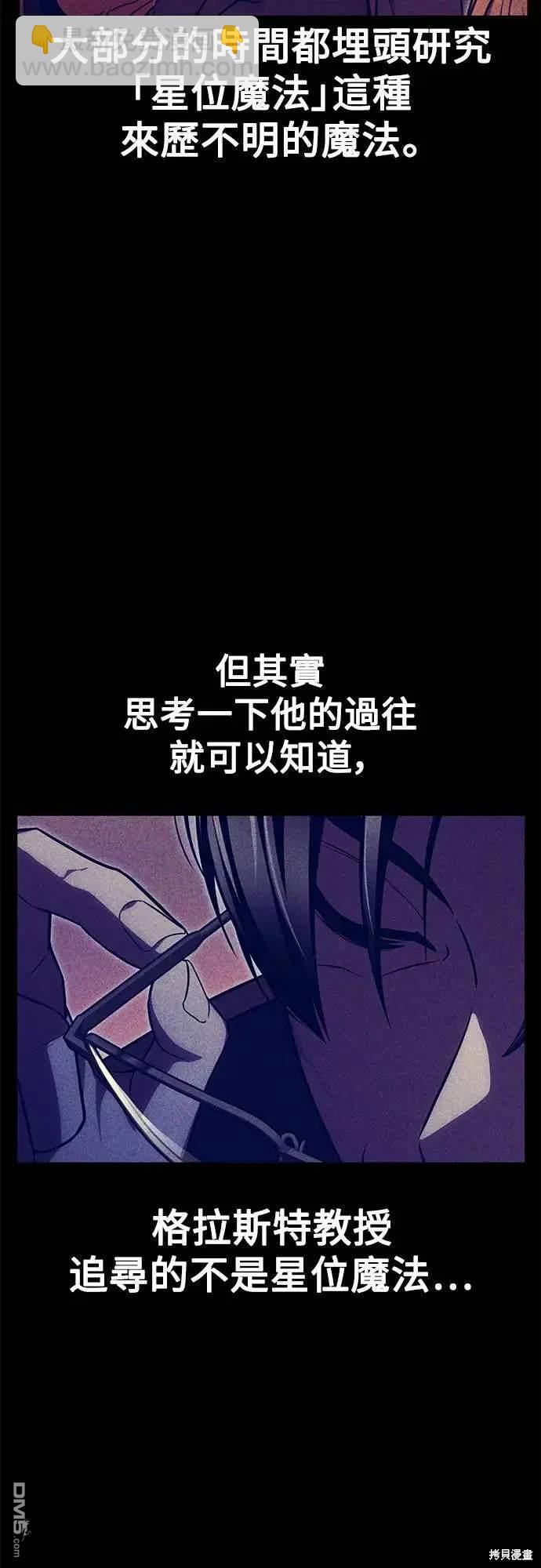 第28话39