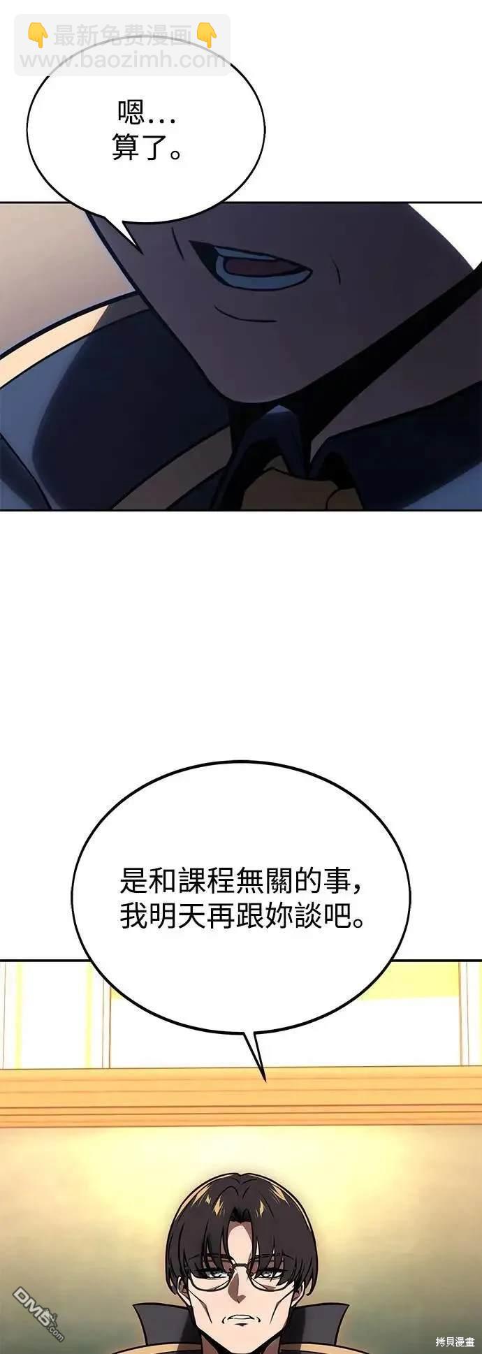 第28话43