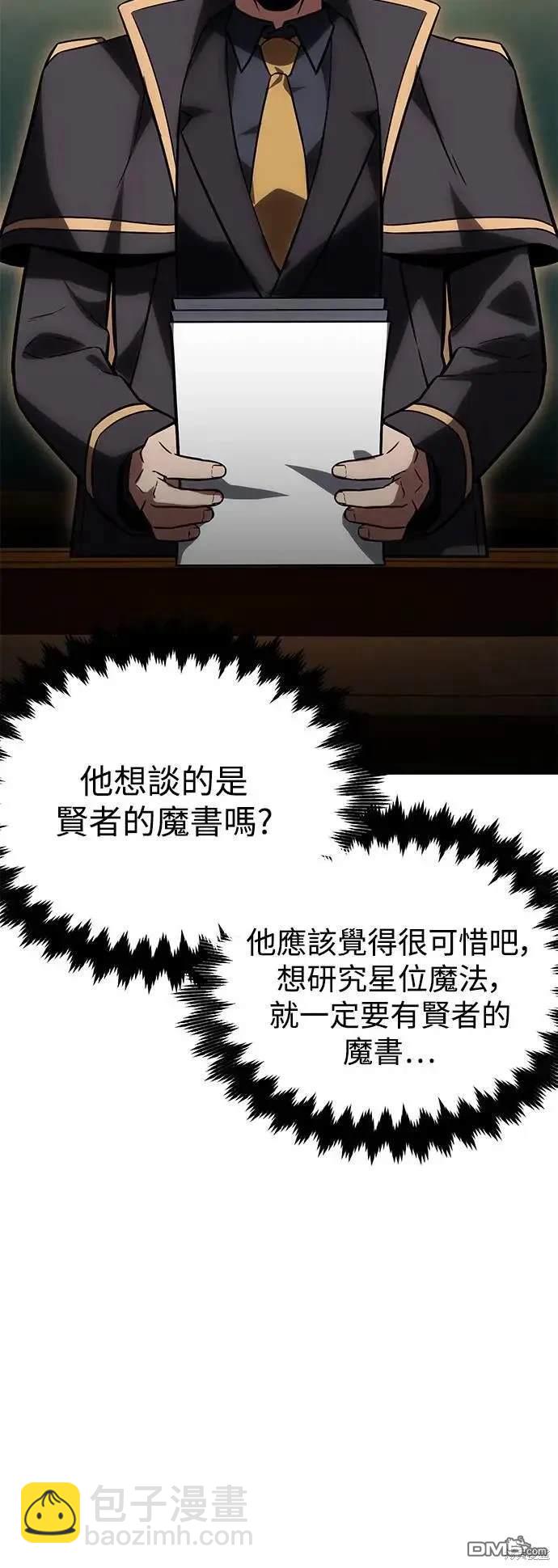 第28话44