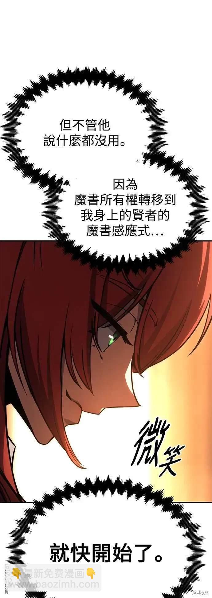 第28话45
