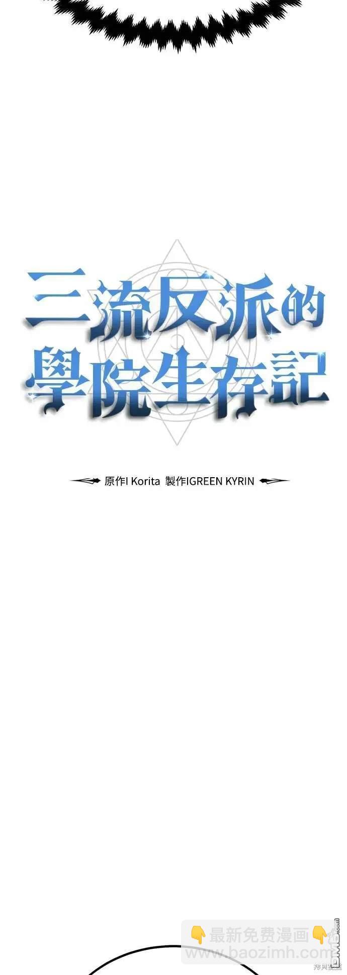 第28话46