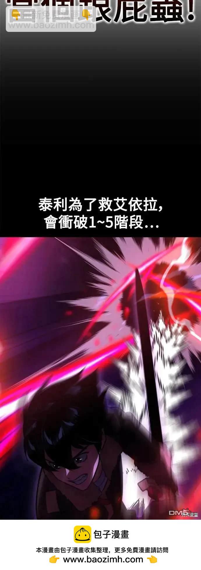 第28话49