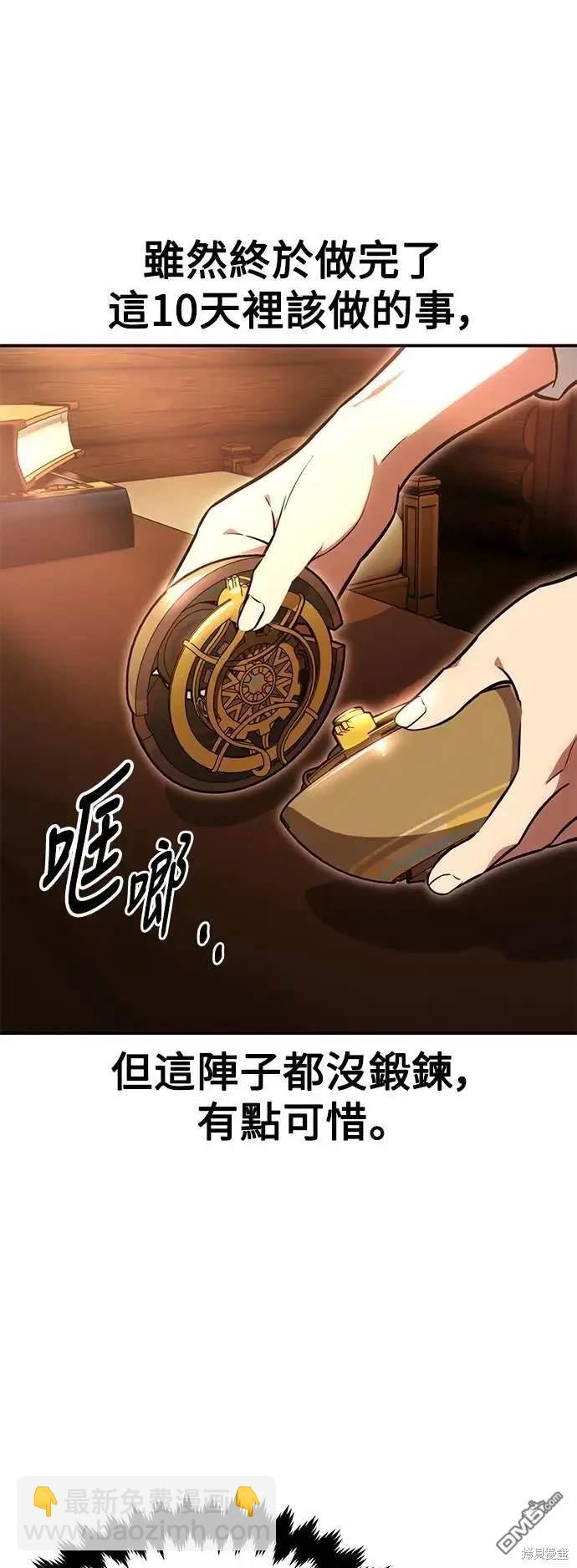 第28话5