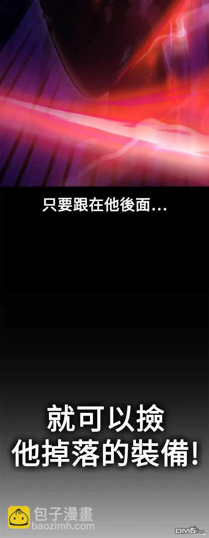 第28话54