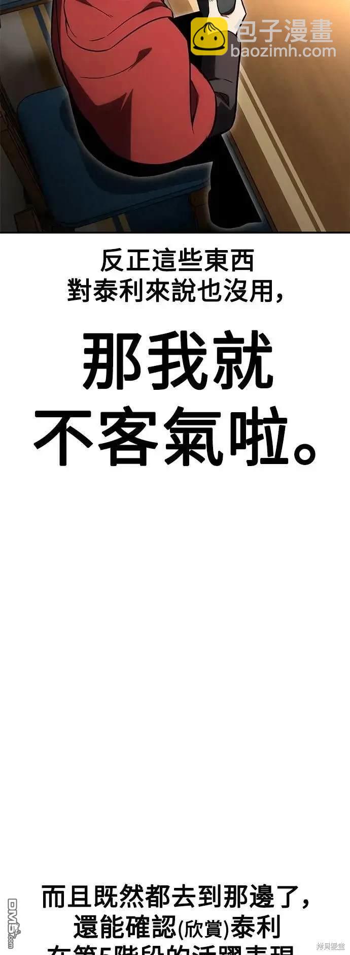 第28话58