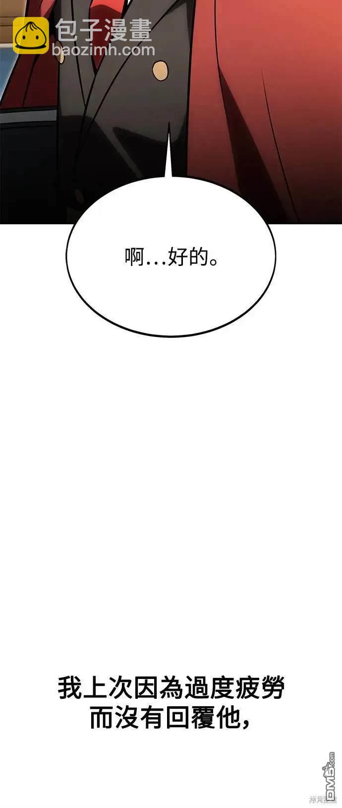 第28话66