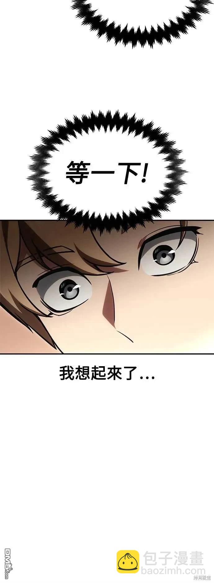 第28话7