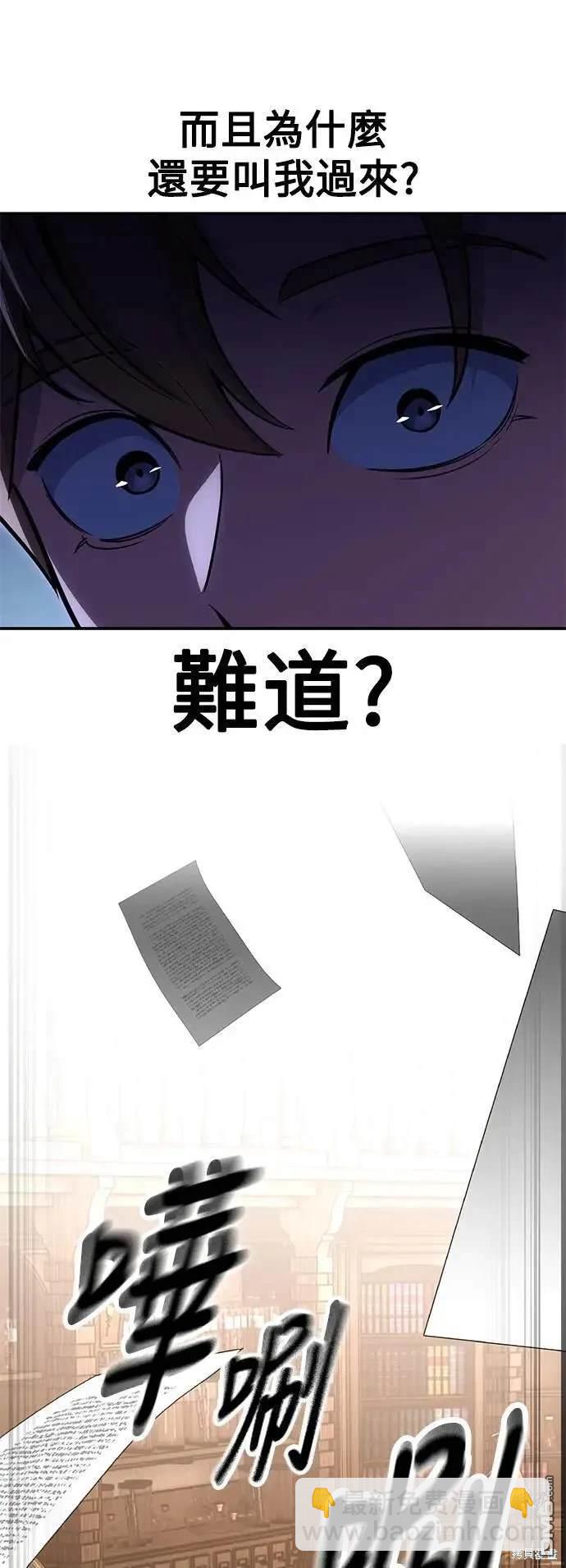 第28话74