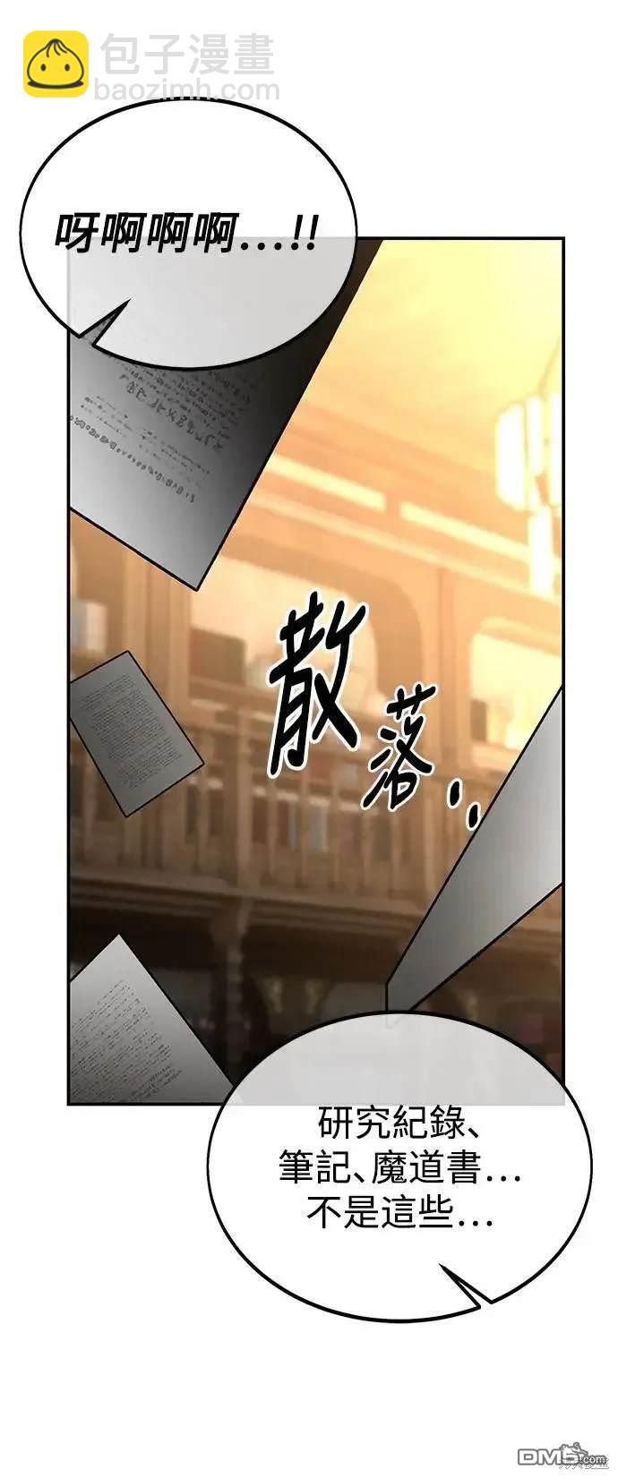 第28话76