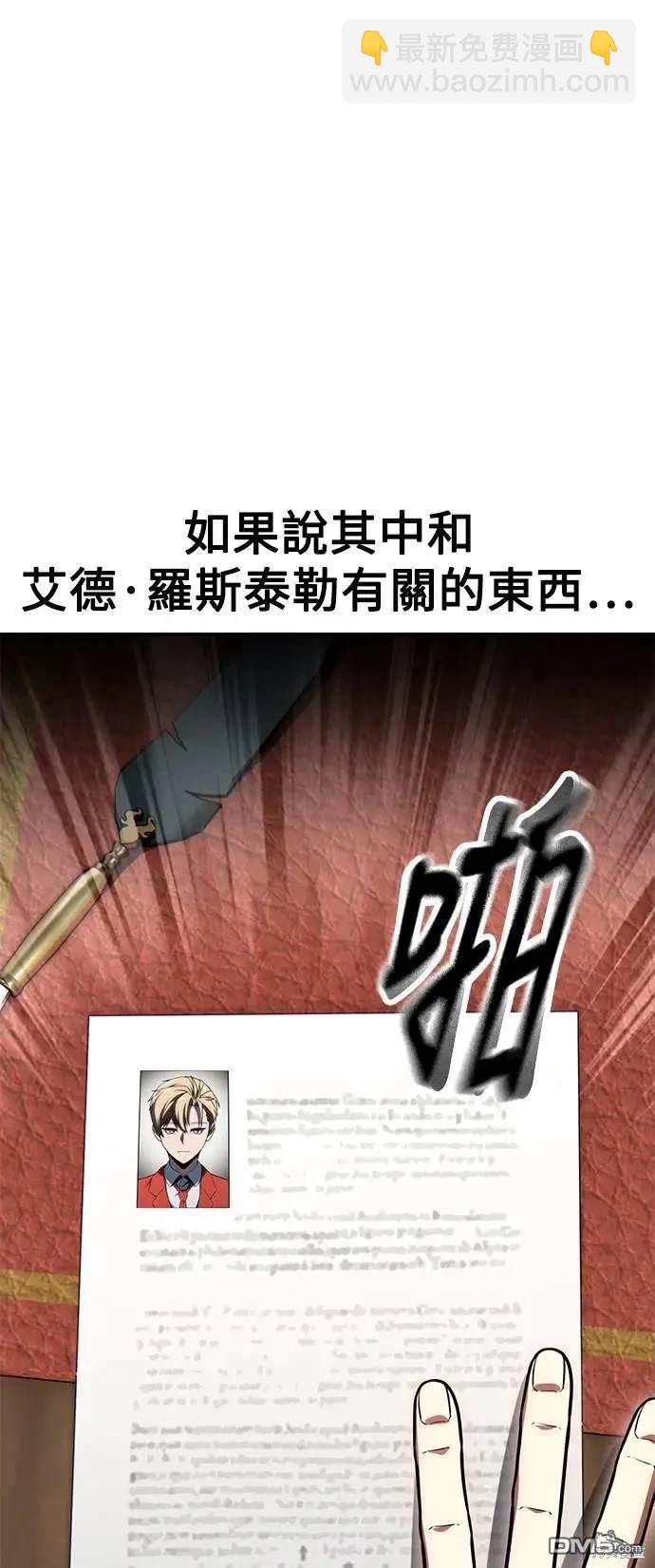第28话78