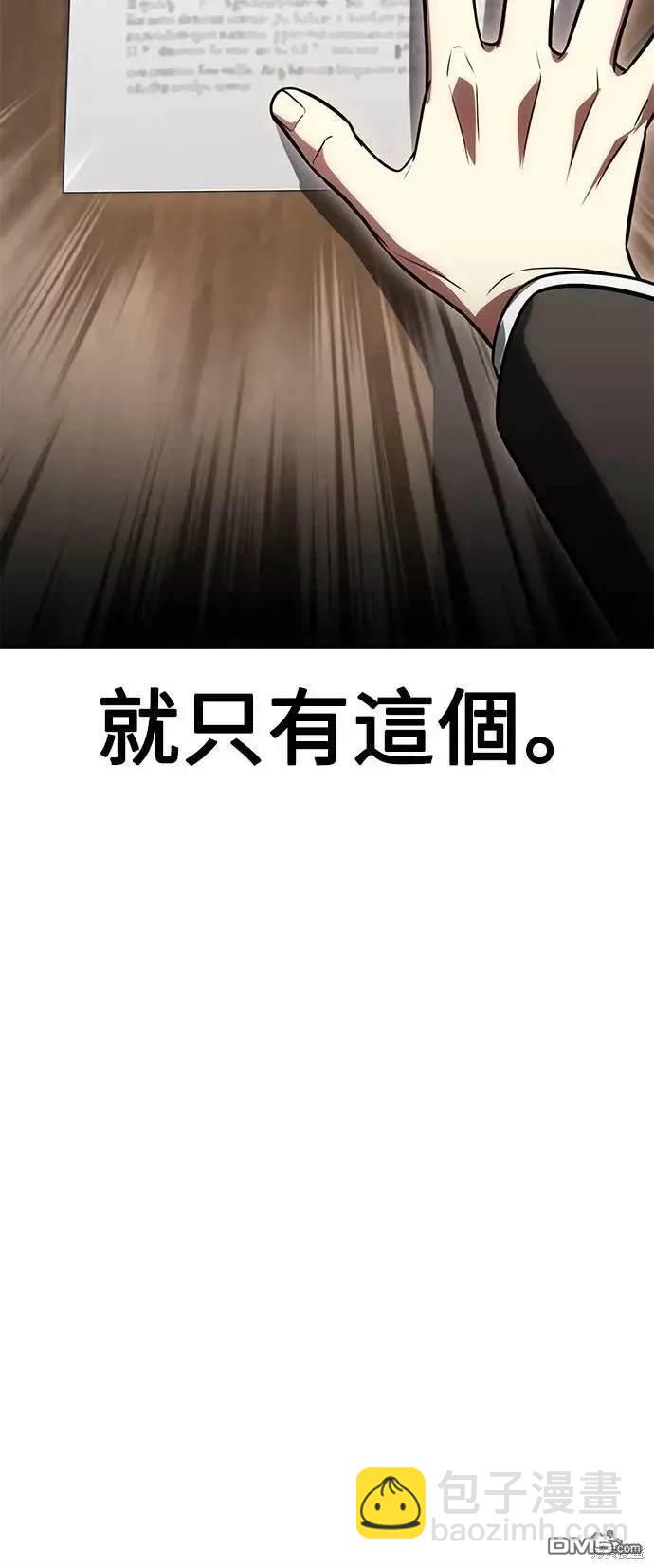 第28话79