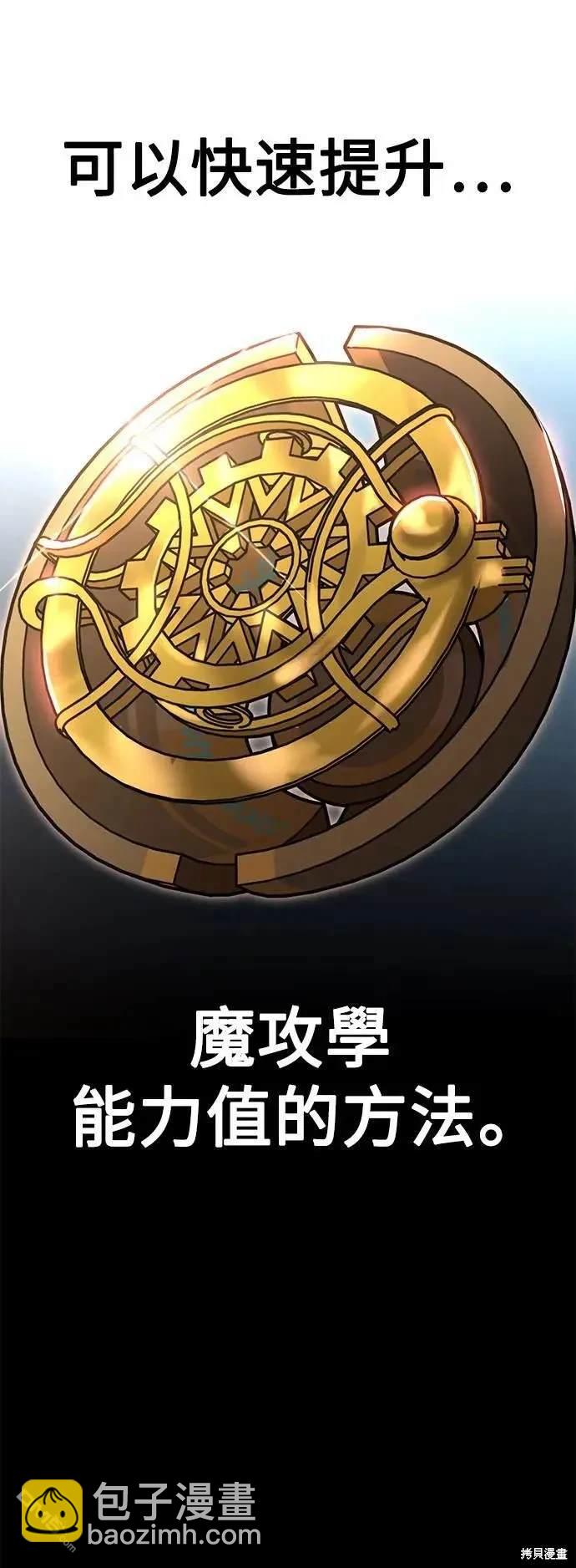 第28话8