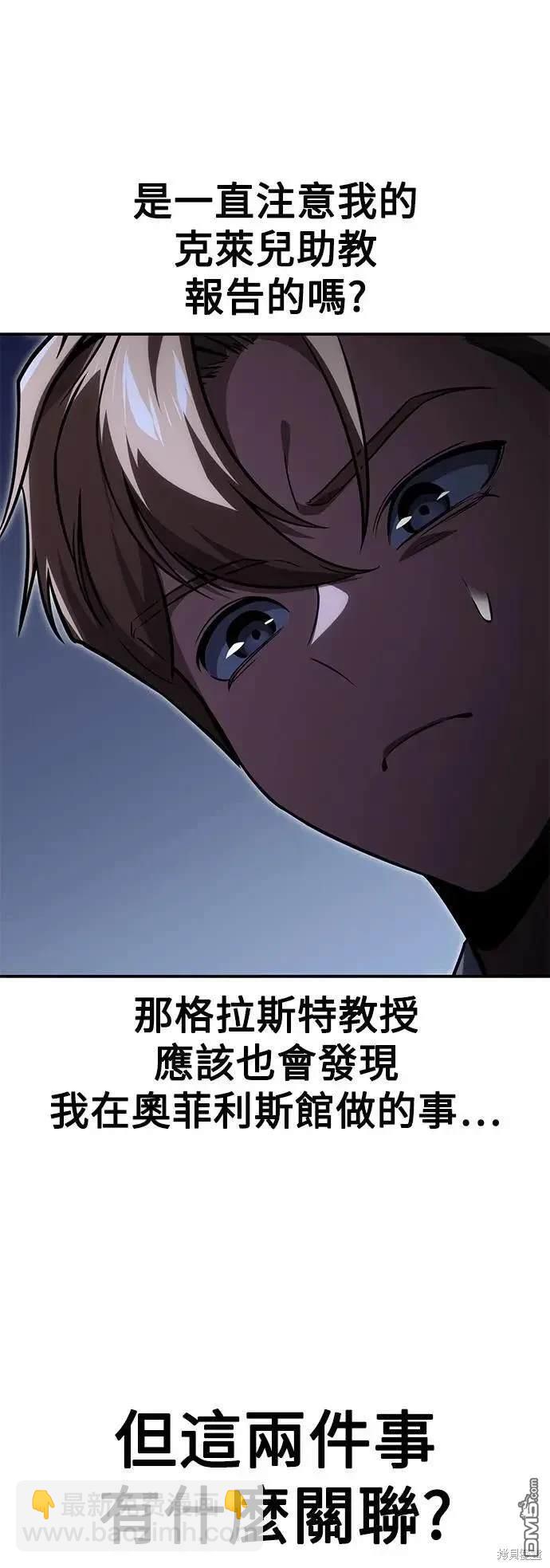 第28话80