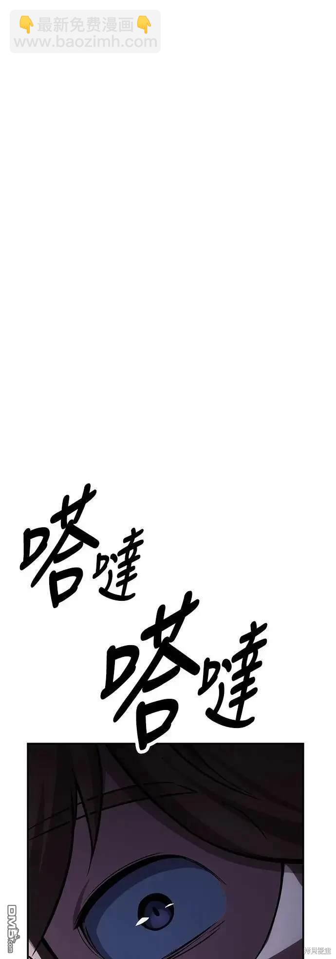 第28话81
