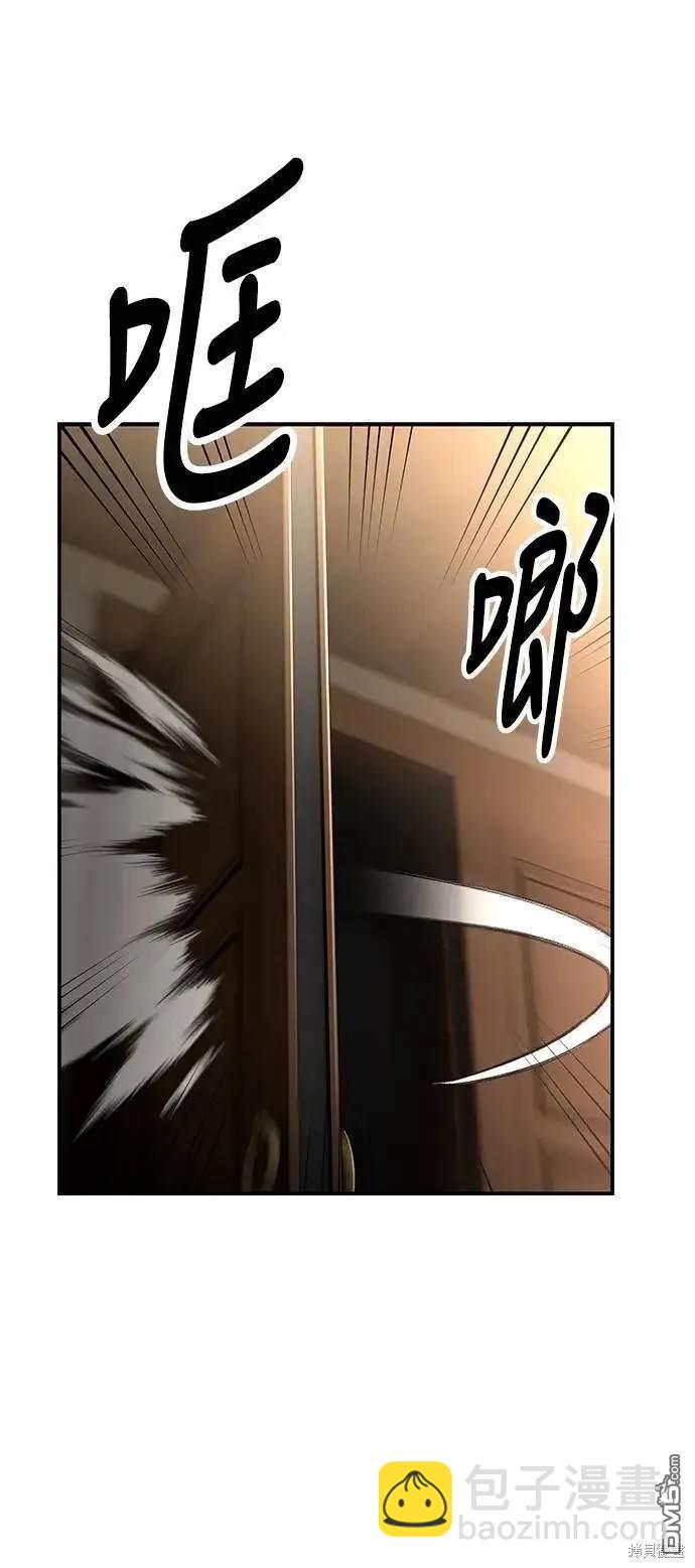 第28话84