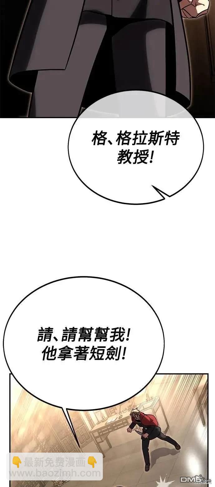 第28话86