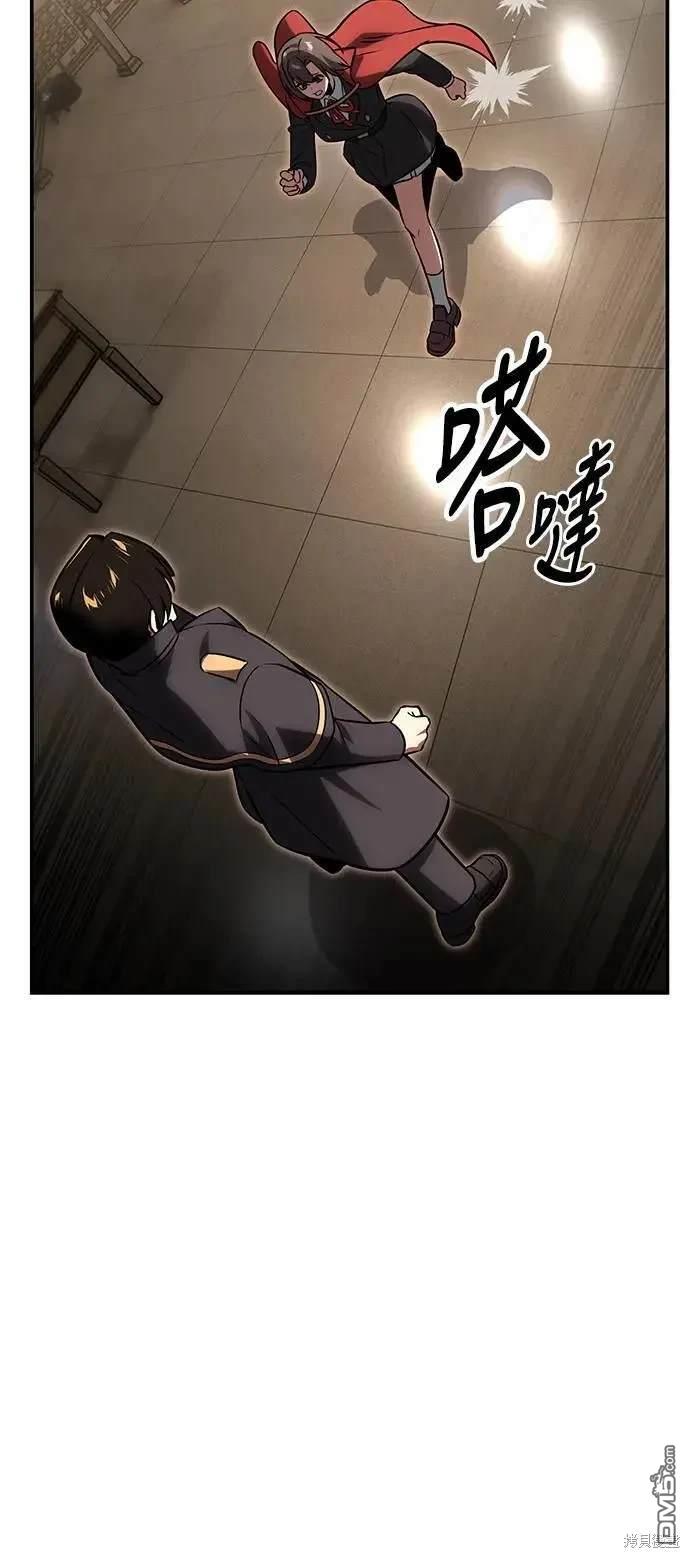第28话87