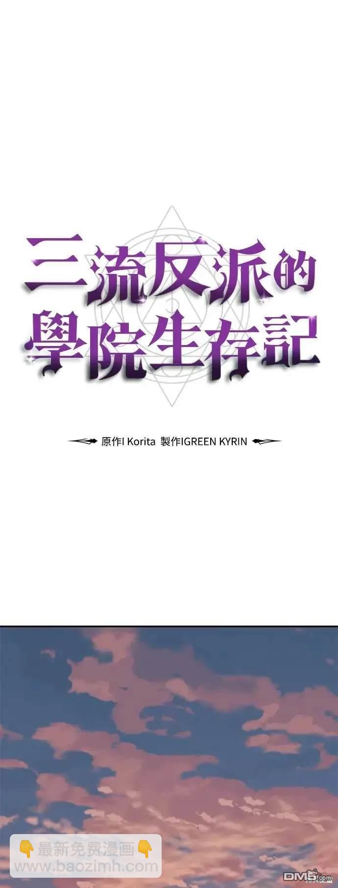 第31话10