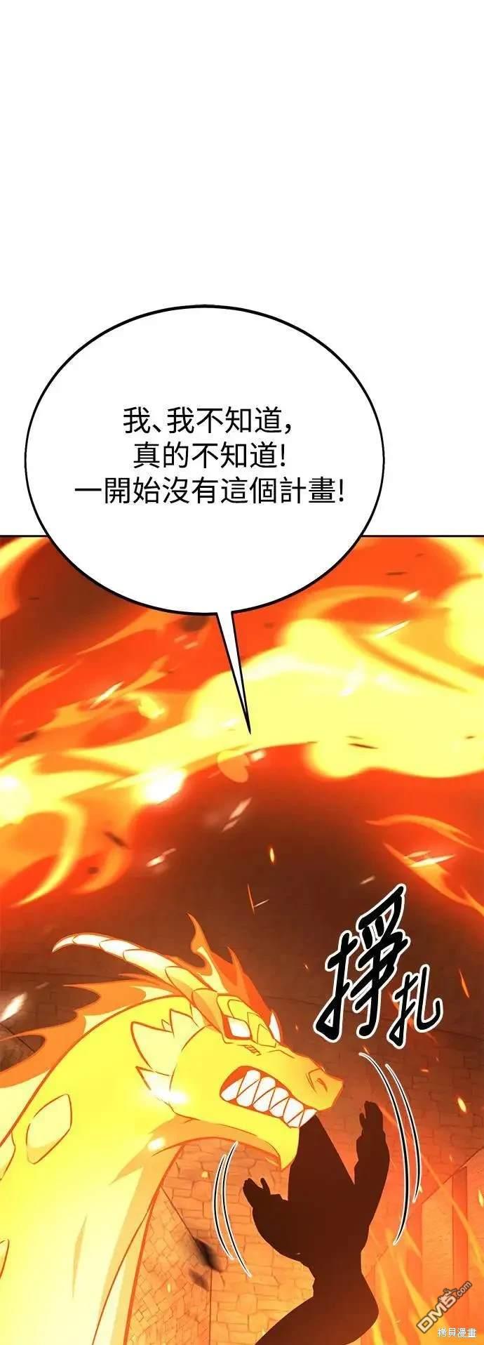 第31话100