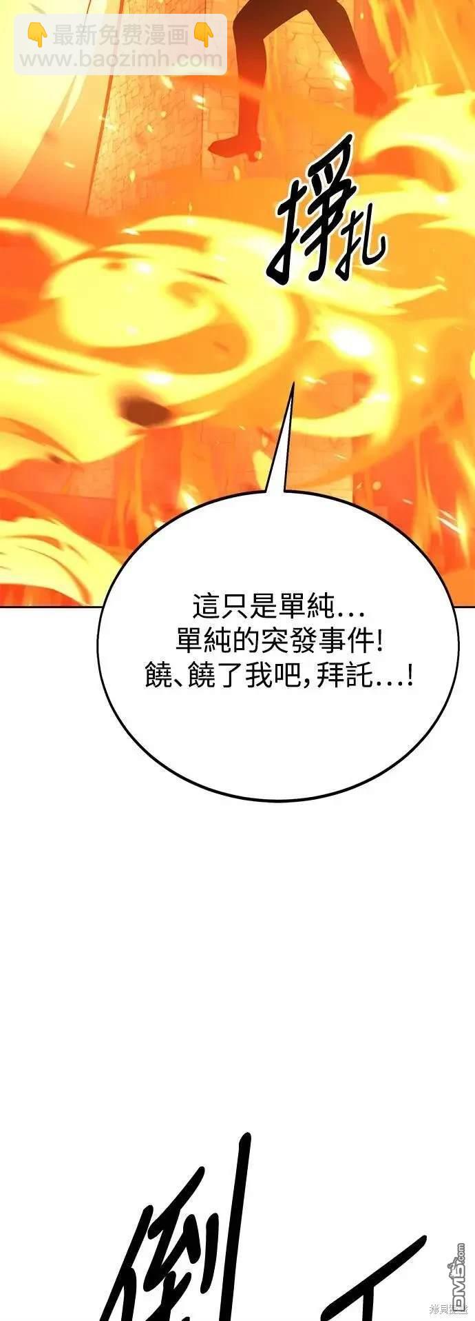 第31话101