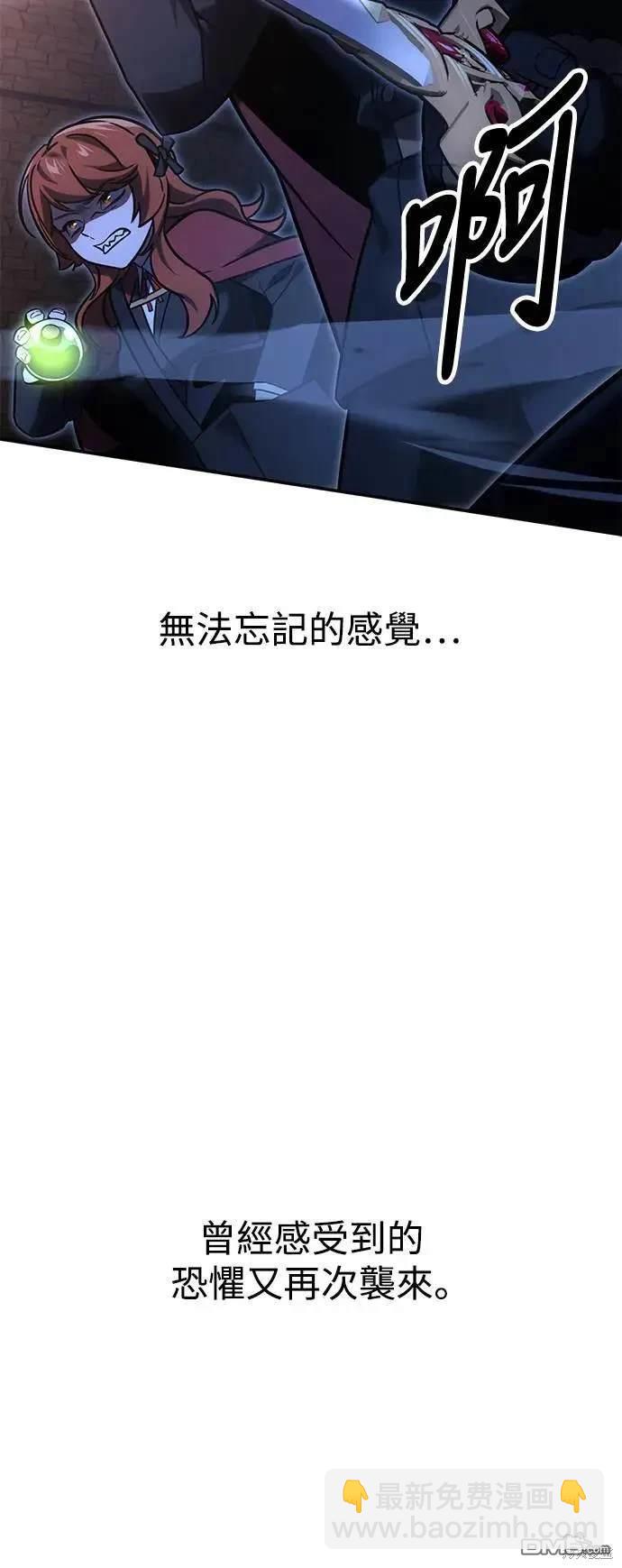 第31话110