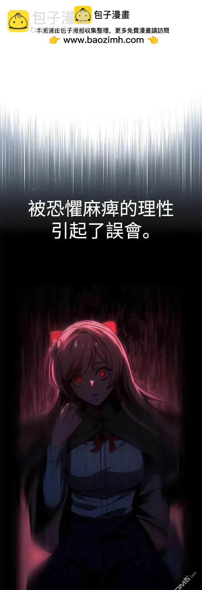 第31话111