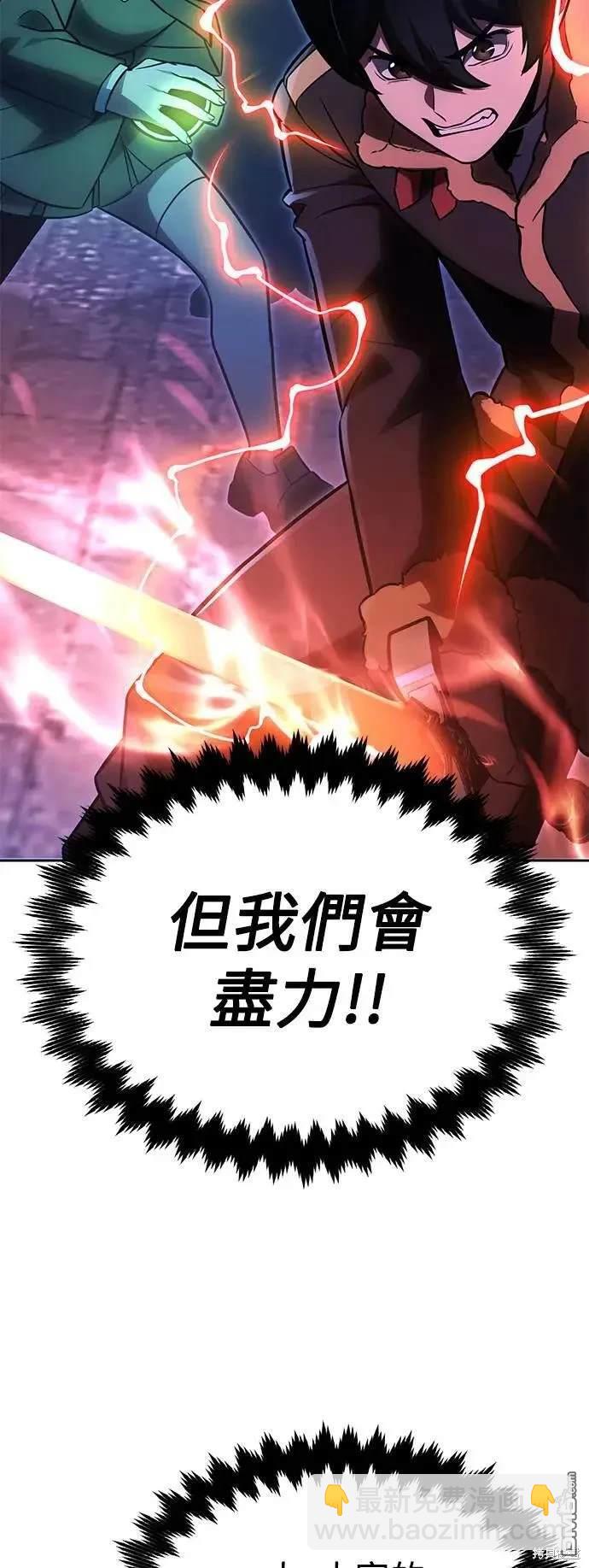 第31话113
