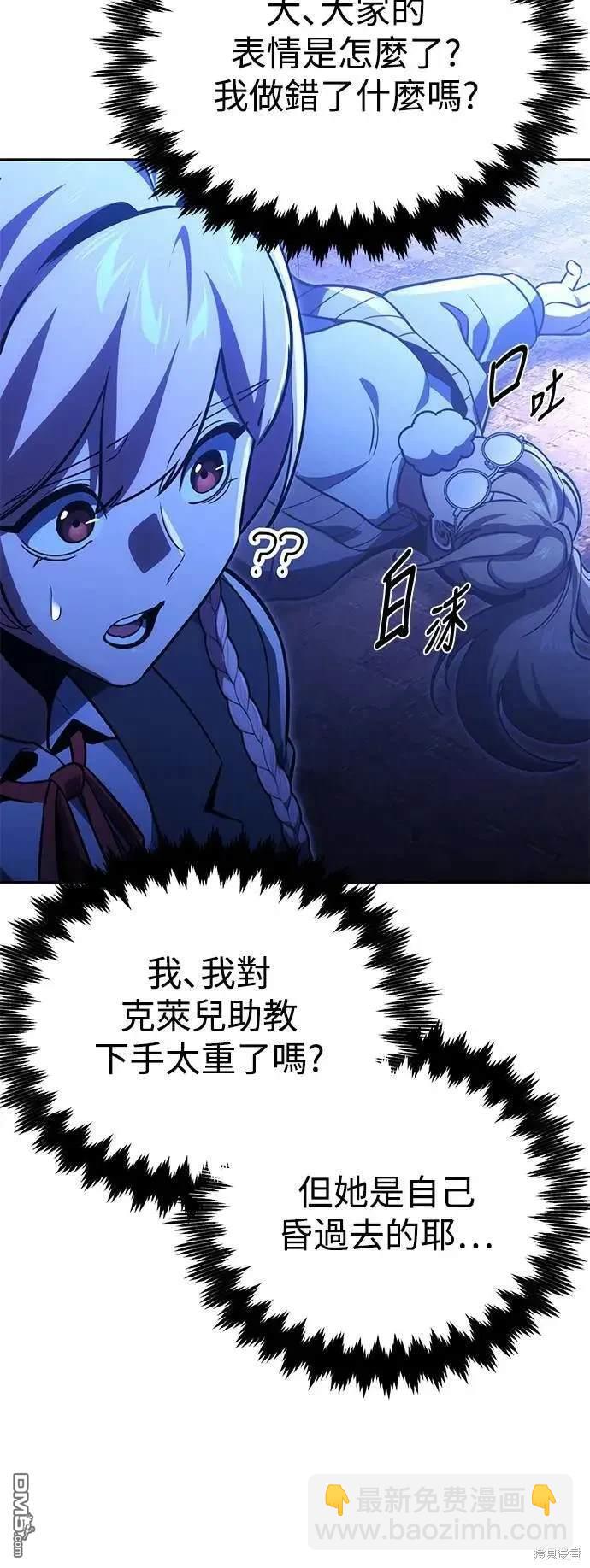 第31话114