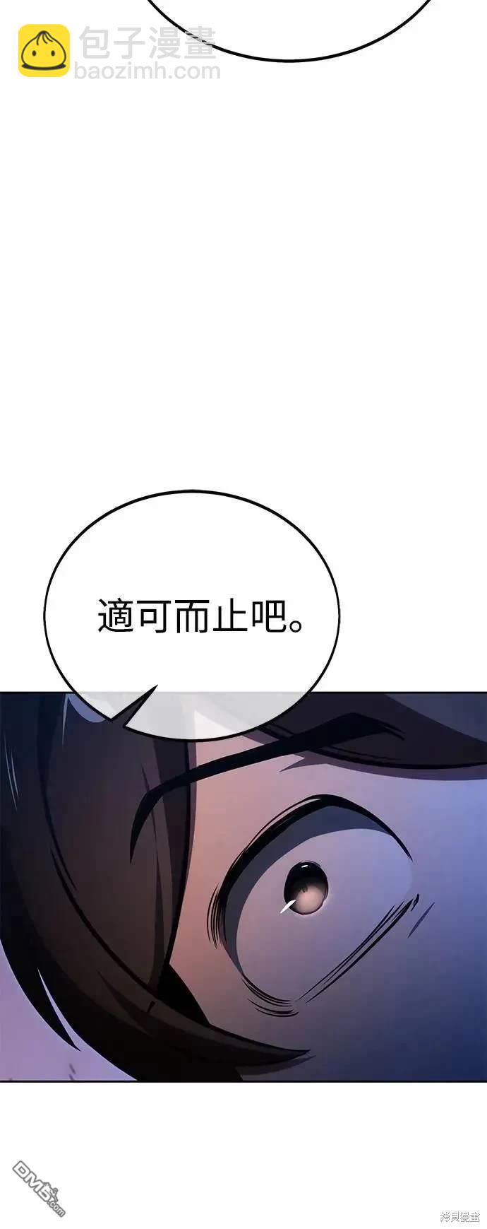 第31话116