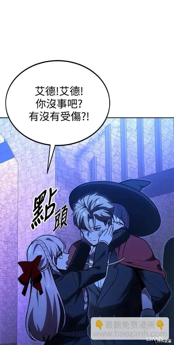 第31话120