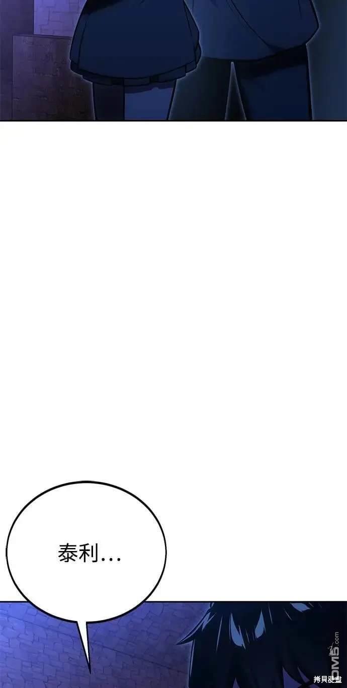 第31话121
