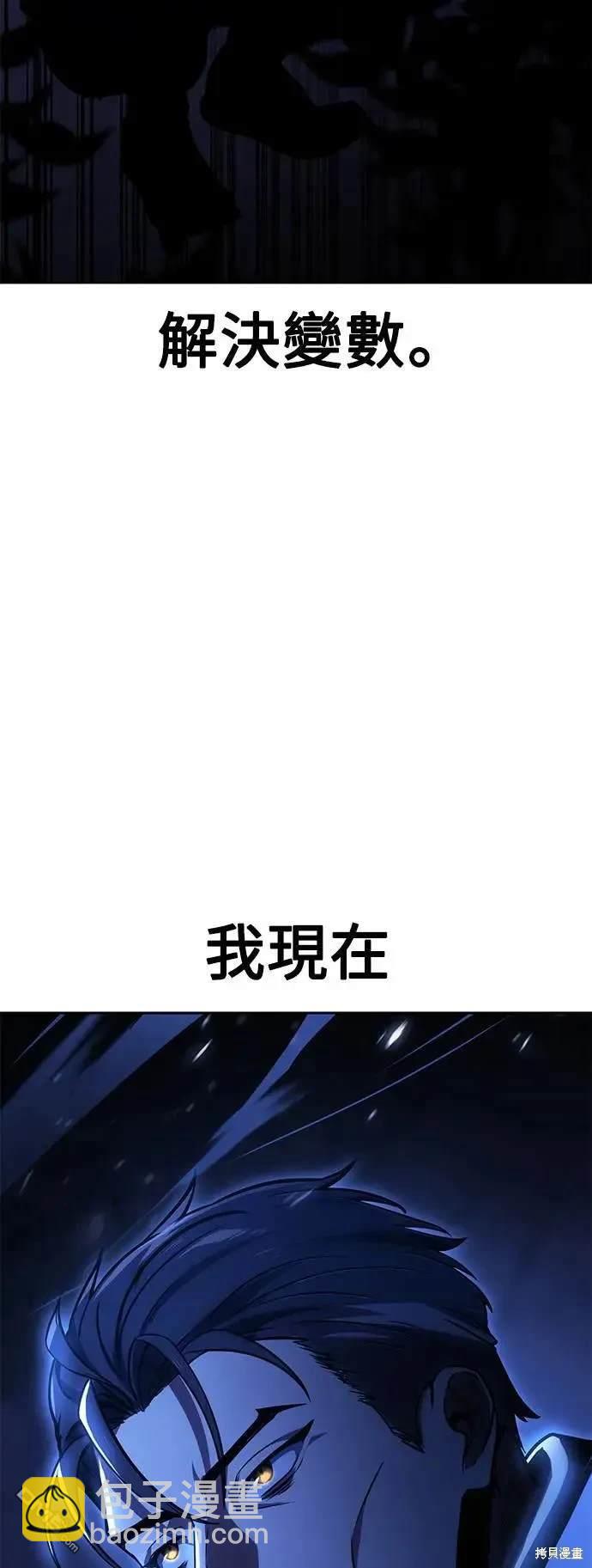 第31话138